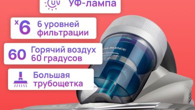 Photo of Способы ремонта пылевого пылесоса