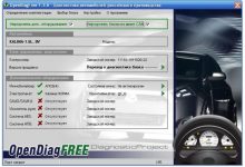 Photo of Лучшие программы для диагностики