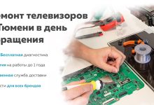 Photo of Ремонт телевизора: советы от профессионалов